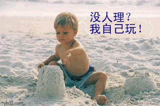 沙滩上玩沙的外国小孩