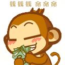 嘻哈猴数钱，钱就是我的命